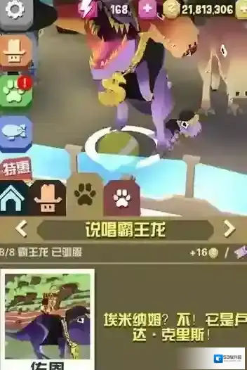疯狂动物园活动