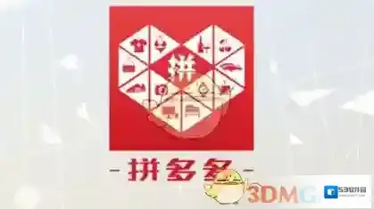 《拼多多》商家少发商品解决方法