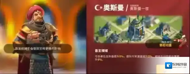 万国觉醒属性