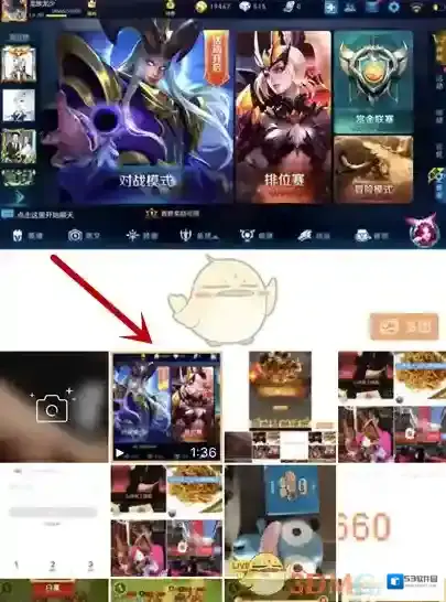 录屏大师视频上传