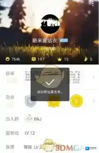 糗事百科点击