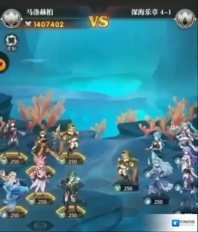 斗罗大陆武魂觉醒深海乐章4-1怎么过？斗罗大陆武魂觉醒深海乐章4-1通关攻略