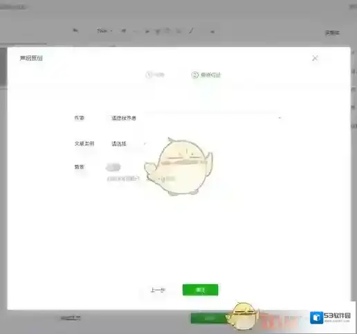 微信账户
