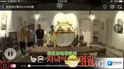 韩剧TV点击