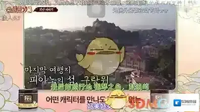 《韩剧tv》发弹幕方法