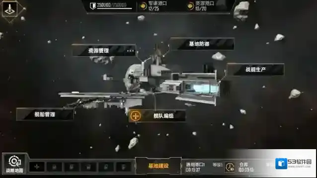 无尽的拉格朗日玩家