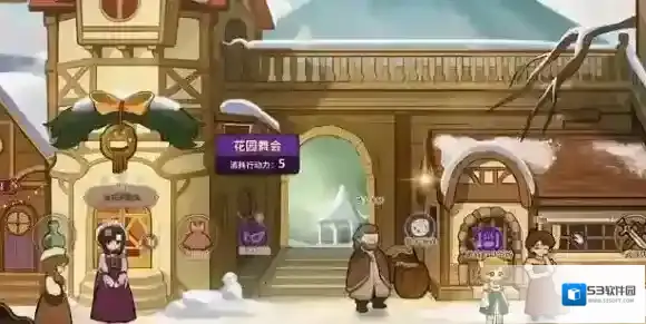 火山的女儿就能
