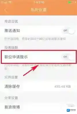 前程无忧提示
