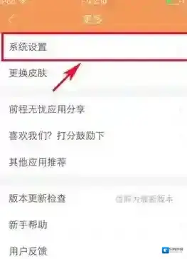 前程无忧如下图