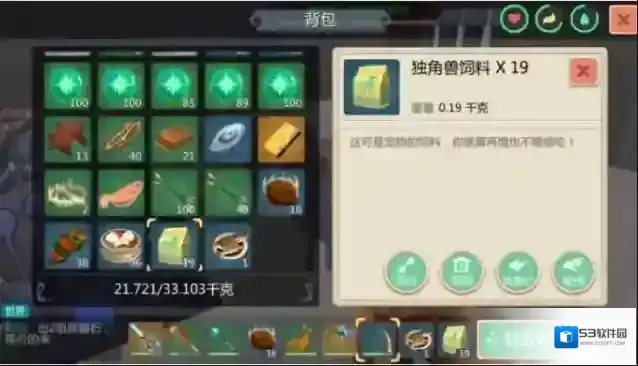 创造与魔法游戏