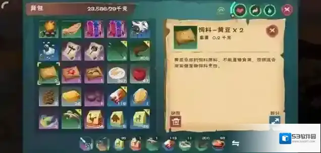 创造与魔法饲料大全是什么