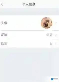 平安好医生换头像