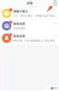 平安好医生照片