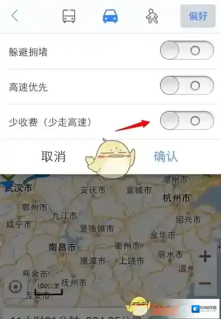 百度地图收费
