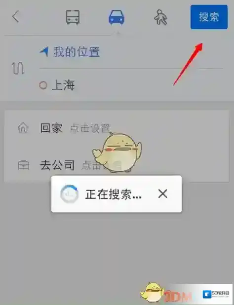 百度地图点击