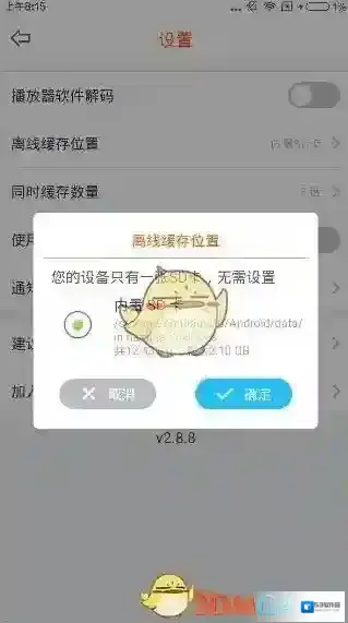 布丁动画就可以