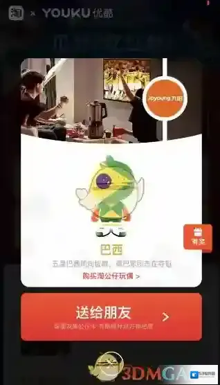 淘宝网这么简单