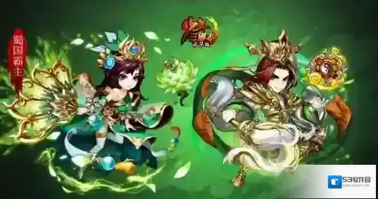 少年三国志2时装怎么穿