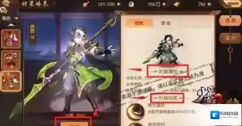 少年三国志2还会
