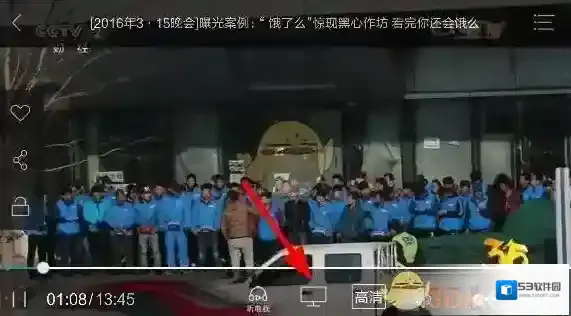 央视影音就会