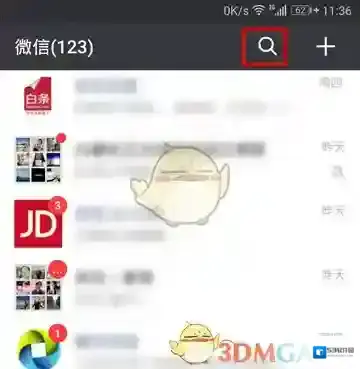 微信私信