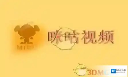 《咪咕视频》开通会员方法介绍