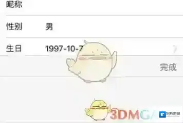 QQ信息