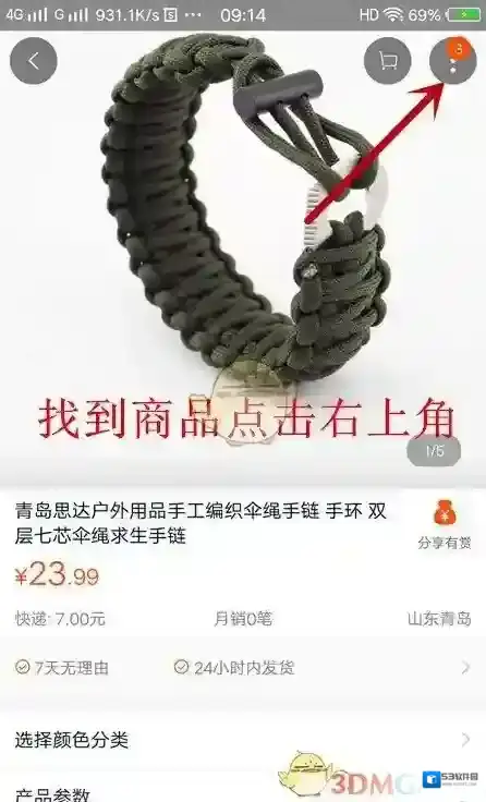 快手视频