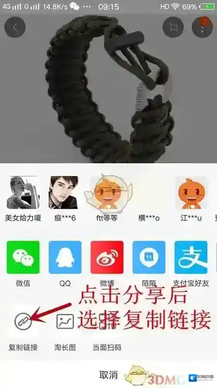 快手添加商品