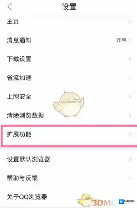 QQ浏览器故事