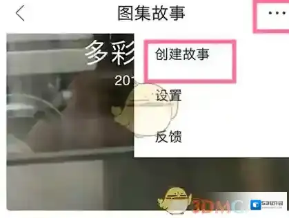 QQ浏览器弹出