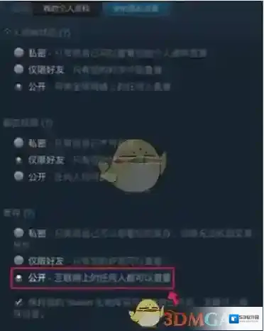 小黑盒个人资料