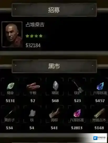 长生劫怎么刷砖石