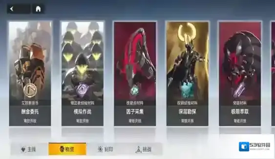 深空之眼正确分配体力有什么好处