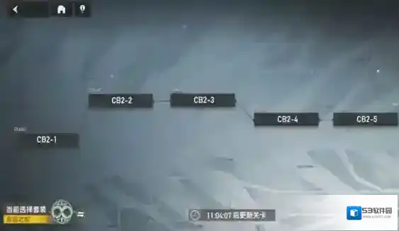 深空之眼材料