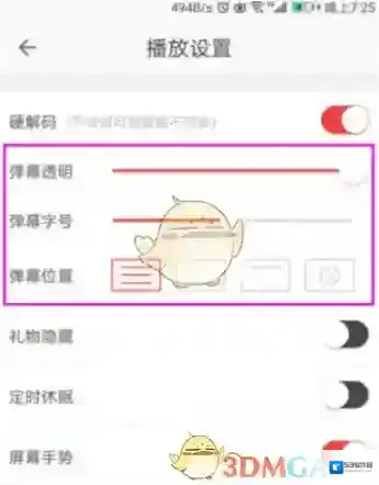 全民tv就可以