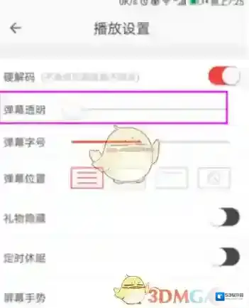 全民tv方法