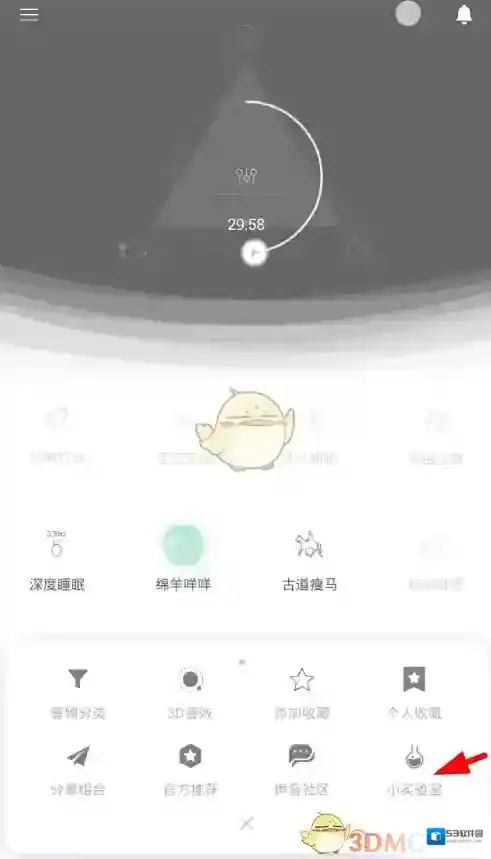 小睡眠心跳频率