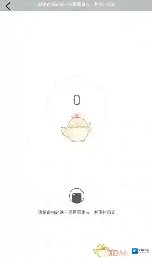 小睡眠列表