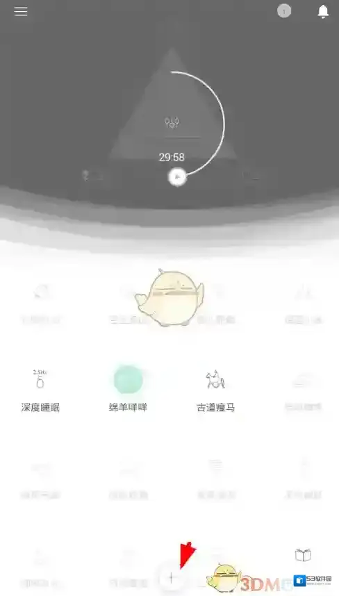 小睡眠检测