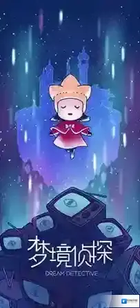 梦境杰克逊