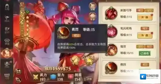 少年三国志零张角