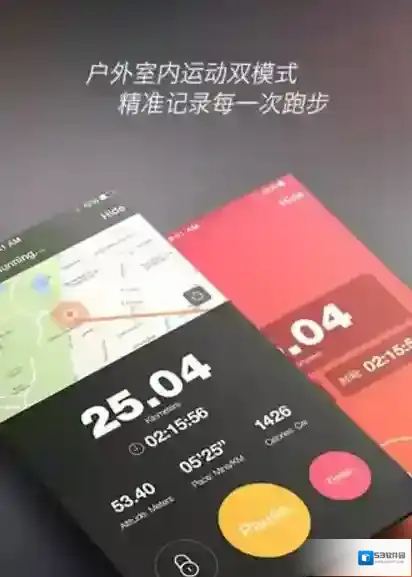 《悦跑圈》删除跑步记录方法