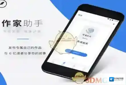 《作家助手》有稿费吗？作家助手怎么赚钱？