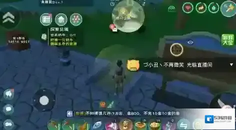 创造与魔法宠物坐标位置大全