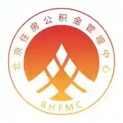 北京住房公积金手机客户端
