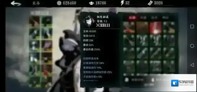 影之刃3魔弦女王套技能怎么样