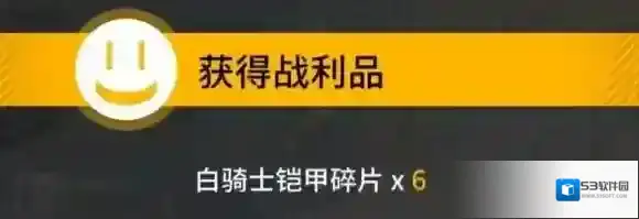 少女前线白骑士