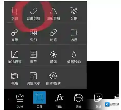 ZEPETO橡皮擦
