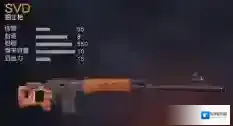 荒野行动射速